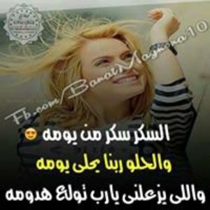 Meet your Posher, Aisha